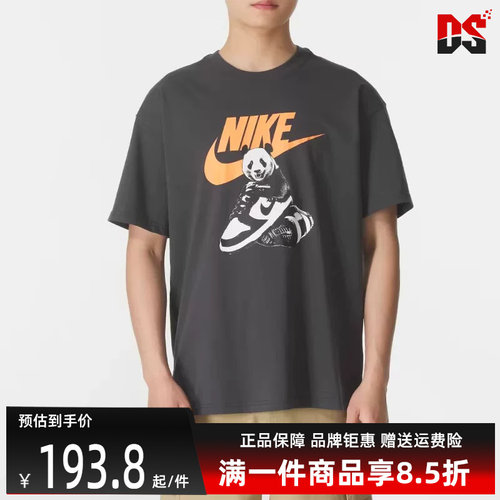 虎扑识货推荐店铺|专柜正品