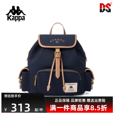 Kappa卡帕男包女包2025冬季新款时尚大容量旅行双肩背包K0F88BS28