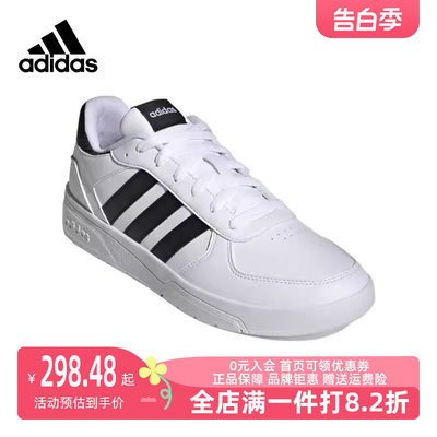 Adidas/阿迪达斯2023冬季新款男运动运动休闲鞋ID9658