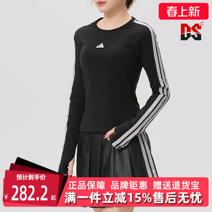 Adidas阿迪达斯女装2026春季新款DCE 3S LS TEE简约长袖T恤KS0030