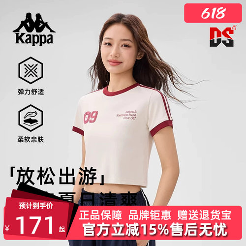 Kappa卡帕简约百搭短袖T恤