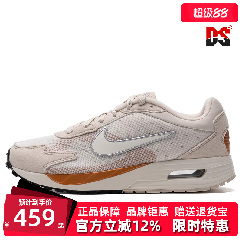 Nike耐克女鞋跑步鞋休闲舒适百搭
