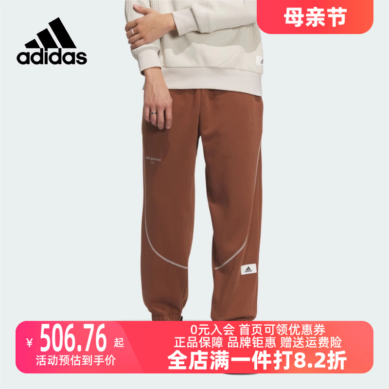 Adidas/阿迪达斯2023冬季新款男运动运动长裤IP4977