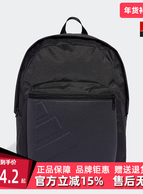 Adidas阿迪达斯男包女包2025秋季新款ESS EMBOSS BP双肩包JY1001