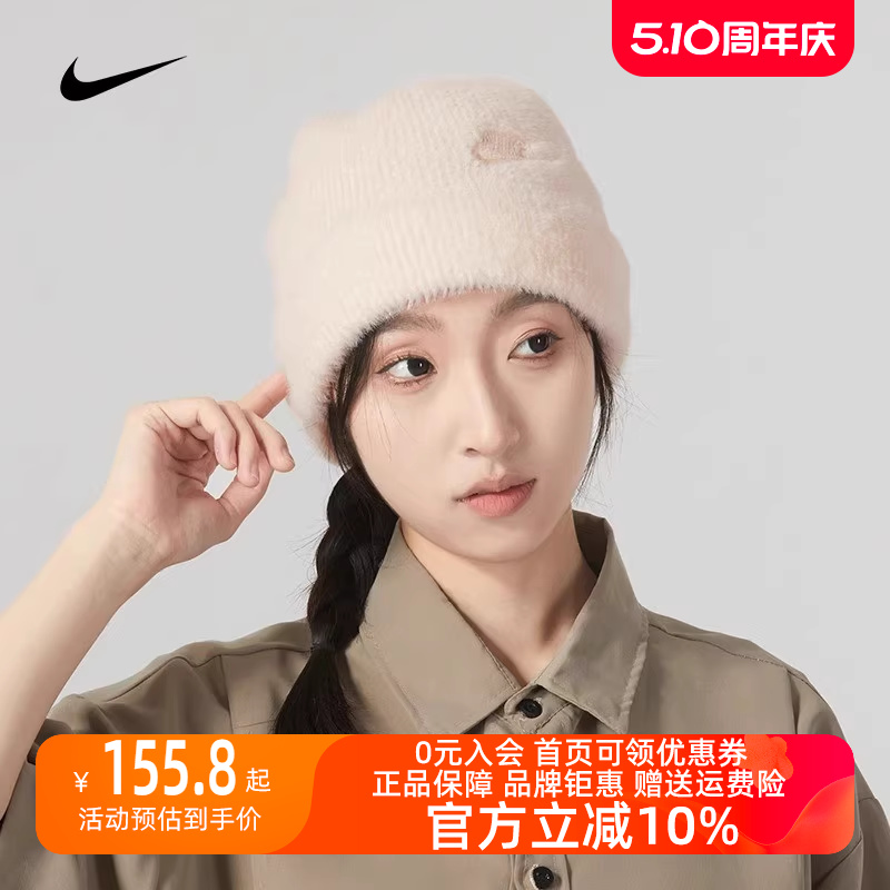 耐克运动帽Nike/耐克保暖