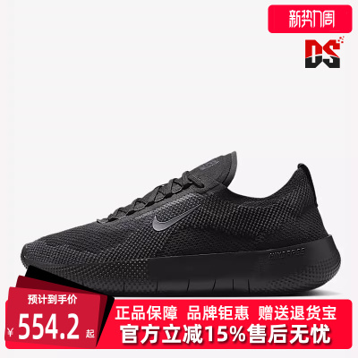 Nike耐克男鞋低帮系带训练鞋
