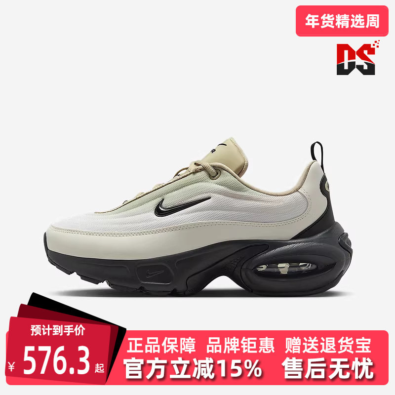 Nike耐克女鞋2025秋季新款简约复古百搭运动休闲跑步鞋IB7698,运动鞋new,运动休闲鞋,淘宝优惠券,粉丝福利购,淘宝优惠卷