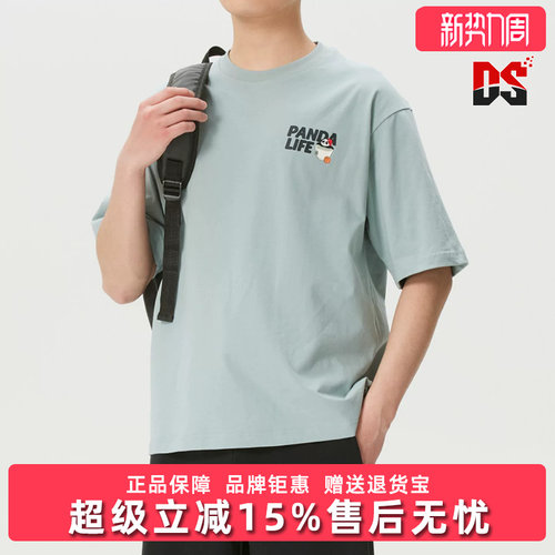 Adidas阿迪达斯男装2026夏季新款M PANDA C HP运动休闲T恤KB4851