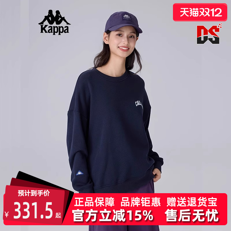 Kappa卡帕简约百搭圆领卫衣