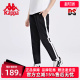 休闲小脚校服裤 Kappa卡帕女冬季 针织运动裤 九分裤 K0C42CJ04 款