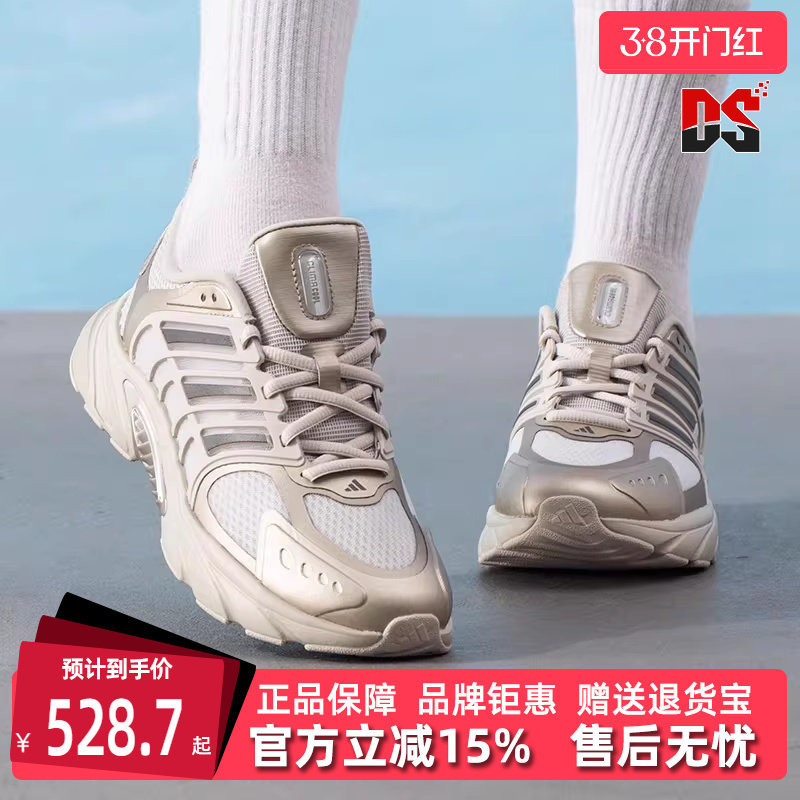 Adidas阿迪达斯男鞋女鞋2025夏季新款运动休闲系带跑步鞋JQ4903