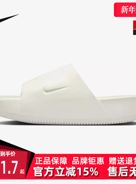 Nike耐克女鞋夏季新款舒适运动休闲拖鞋DX4816-100