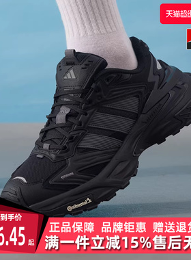Adidas阿迪达斯男鞋女鞋2026春季新款XLG STORM EDGE休闲鞋KK1001