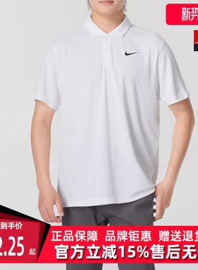Nike耐克男装秋季新款AS M NKCT DF POLO SOLID短袖T恤DH0858