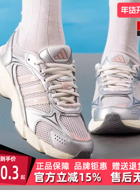 Adidas阿迪达斯女鞋2025秋季新款 CRAZYCHAOS 2000 跑步鞋JQ9624