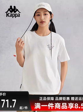 kappa卡帕女装夏季新款运动休闲简约舒适短袖T恤K0E62TD62