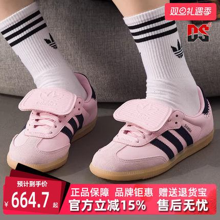 Adidas阿迪达斯三叶草女鞋2025冬季新款 SAMBA LT W 板鞋JP6808
