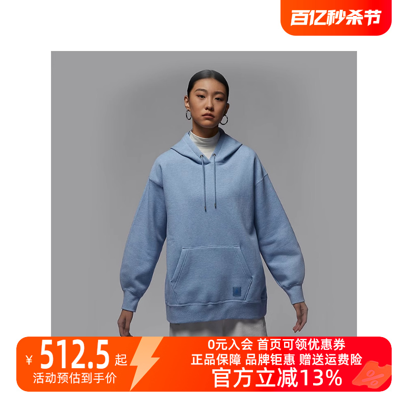 连帽卫衣耐克Nike运动休闲