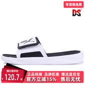 女鞋 Comfort 夏季 PUMA彪马男鞋 新款 Royalcat 休闲拖鞋 372280