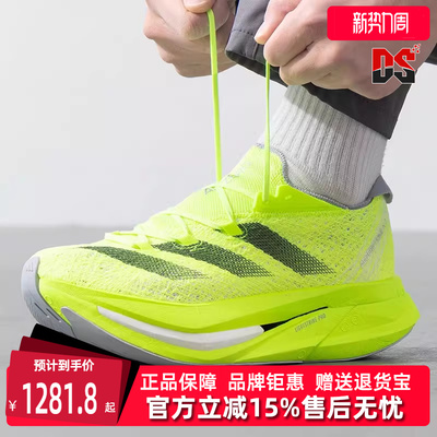 阿迪达斯男女同款系带跑步鞋