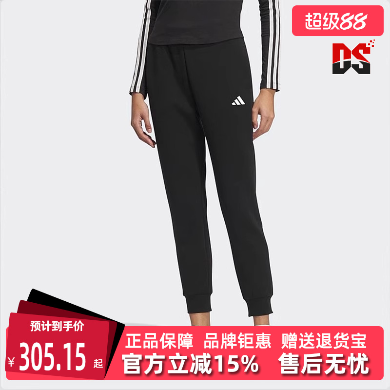 阿迪达斯简约舒适百搭长裤