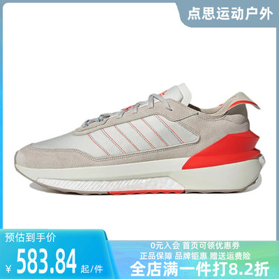 Adidas阿迪达斯男女鞋夏季新款休闲鞋AVRYN耐磨运动跑步鞋ID4253