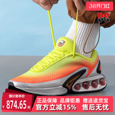 Nike耐克男子运动休闲鞋