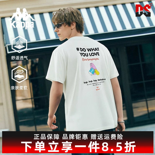 虎扑识货推荐店铺|专柜正品