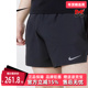 2025秋季 新款 健身训练透气运动短裤 Nike耐克男裤 五分裤 DM4742