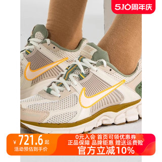 Nike耐克女鞋2023夏季新款ZOOM VOMERO 5 GCEL CN跑步鞋女FQ6868