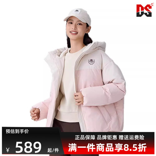 Kappa卡帕女子连帽羽绒服