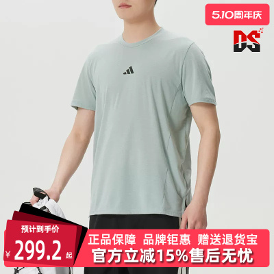 Adidas阿迪达斯男装2026夏季新款D4T TEE运动休闲短袖T恤KA7290