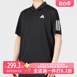 2023春新款 运动休闲宽松T恤短袖 男装 Adidas阿迪达斯polo衫 IS2294