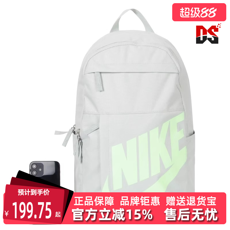 NIKE耐克日常中性双肩包
