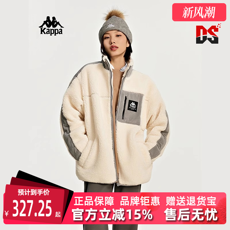 Kappa卡帕中性立领夹克