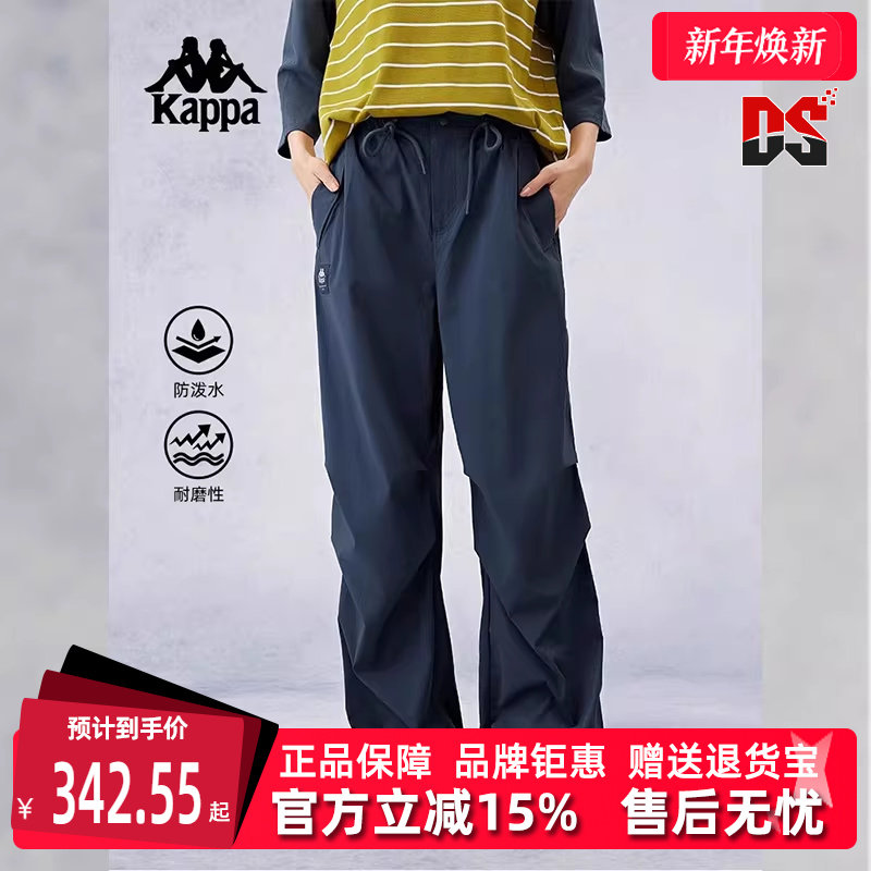 Kappa卡帕女运动休闲长裤