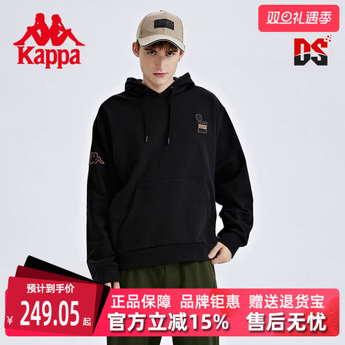 卡帕Kappa男连帽运动休闲卫衣
