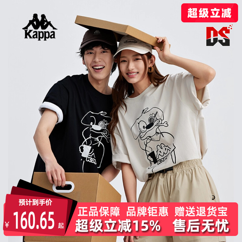 KAPPA卡帕短袖运动T恤