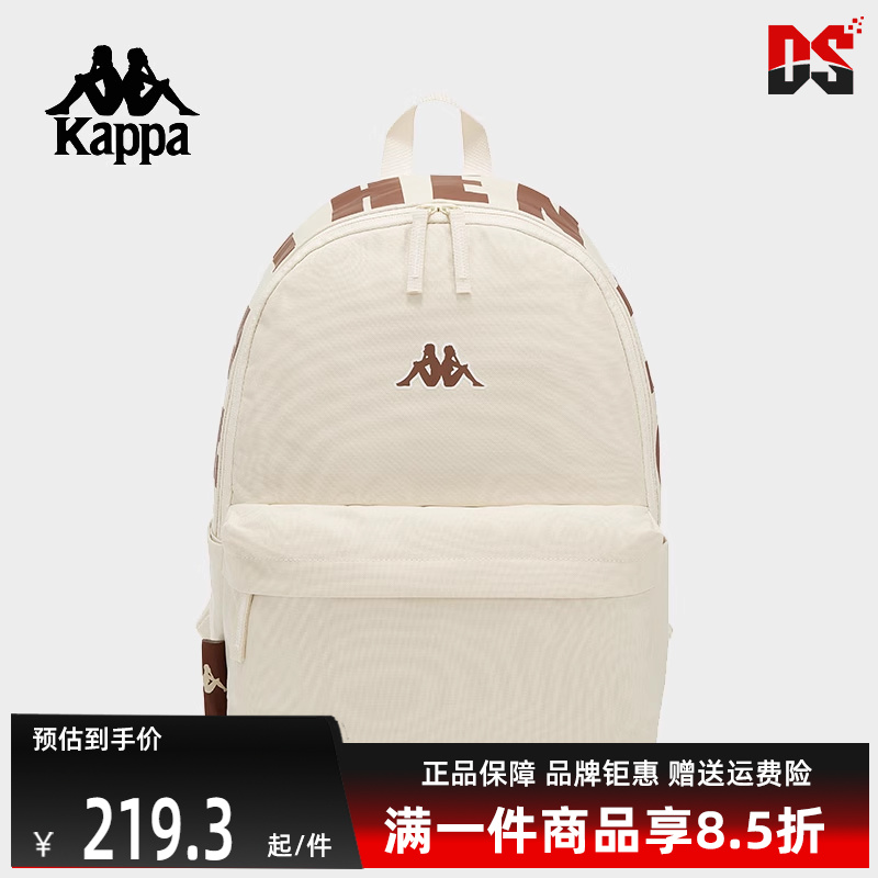 Kappa卡帕休闲百搭双肩背包