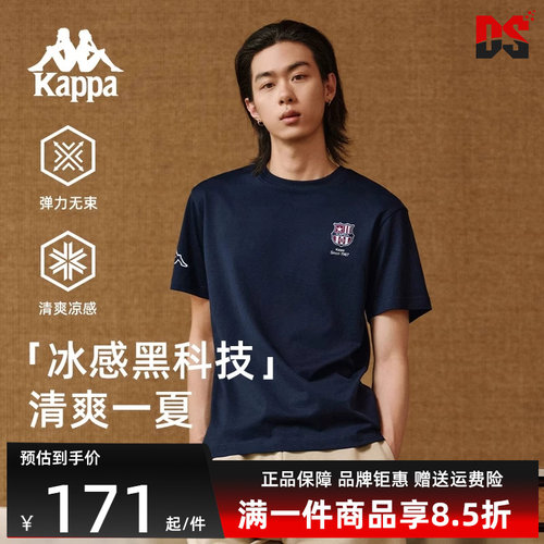 Kappa卡帕短袖男子T恤
