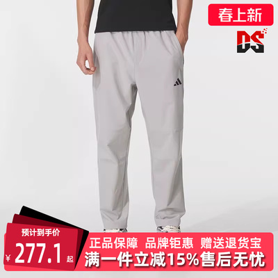 Adidas阿迪达斯男裤2025秋季新款 MH ENT WVPNT 梭织长裤KC5326