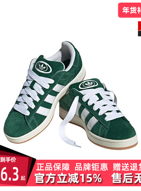 Adidas/阿迪达斯冬季新款男女运动运动休闲鞋H03472