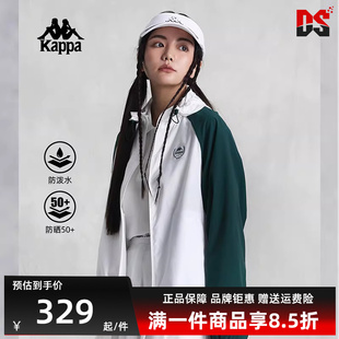 新款 复古连帽外套休闲防风衣K0E42FJ01 夏季 Kappa卡帕女装