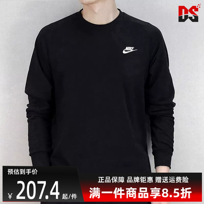 Nike耐克男装2026春季新款NSW CLUB TEE - LS休闲长袖T恤AR5194
