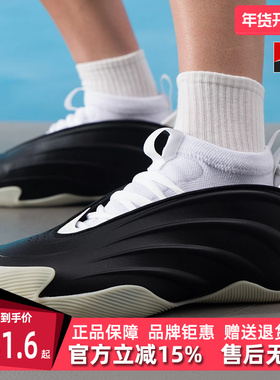 Adidas阿迪达斯男鞋女鞋2025秋季新款HARDEN VOLUME篮球鞋JQ9137