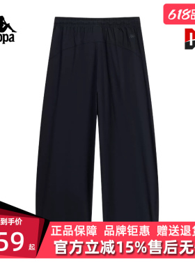 Kappa卡帕女裤2026夏季新款简约百搭运动休闲宽松长裤K0G42AX15