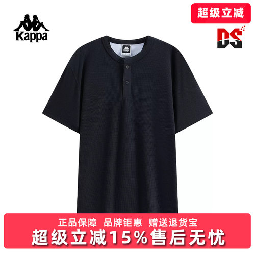 Kappa卡帕男装2026夏季新款休闲简约百搭透气短袖T恤K0G32TD02