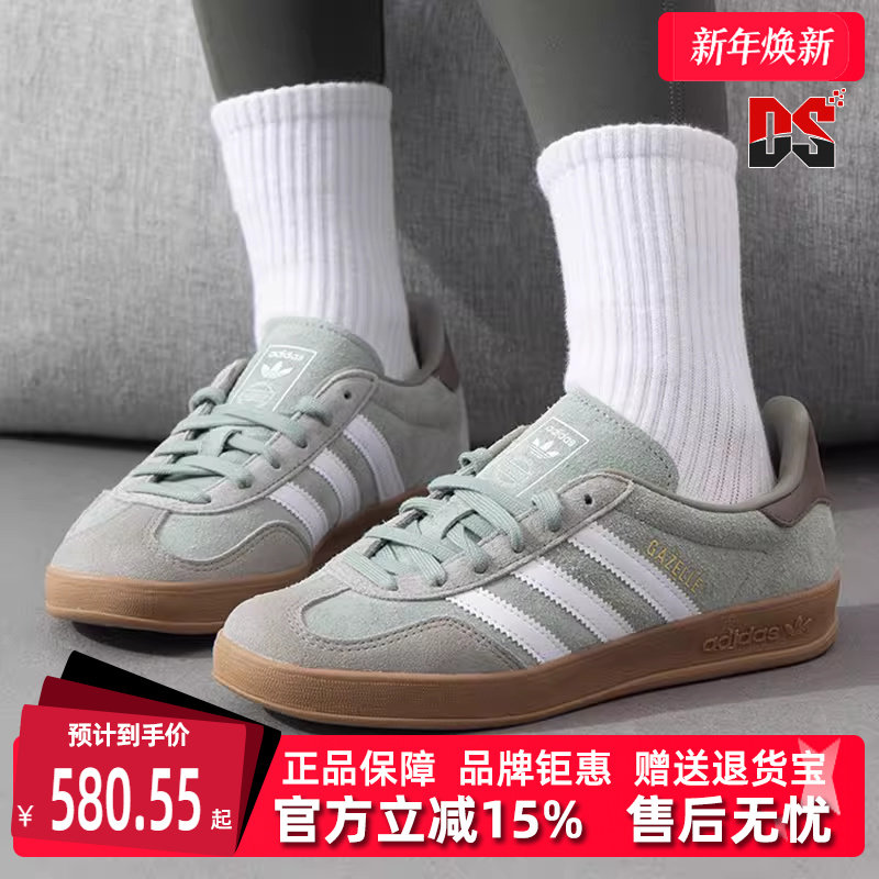 Adidas阿迪达斯男鞋女鞋2025春季新款GAZELLE INDOOR休闲鞋JI3526