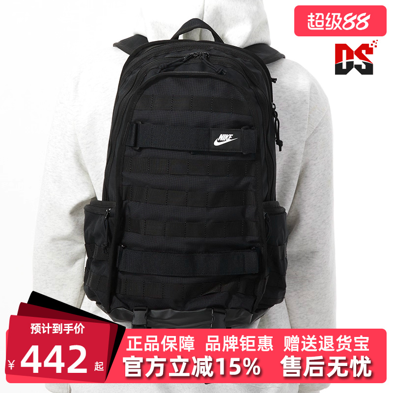 Nike耐克男包女包运动休闲双肩包