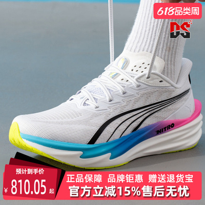 PUMA彪马男鞋2026夏季新款Deviate-NITRO-4运动休闲跑步鞋312123